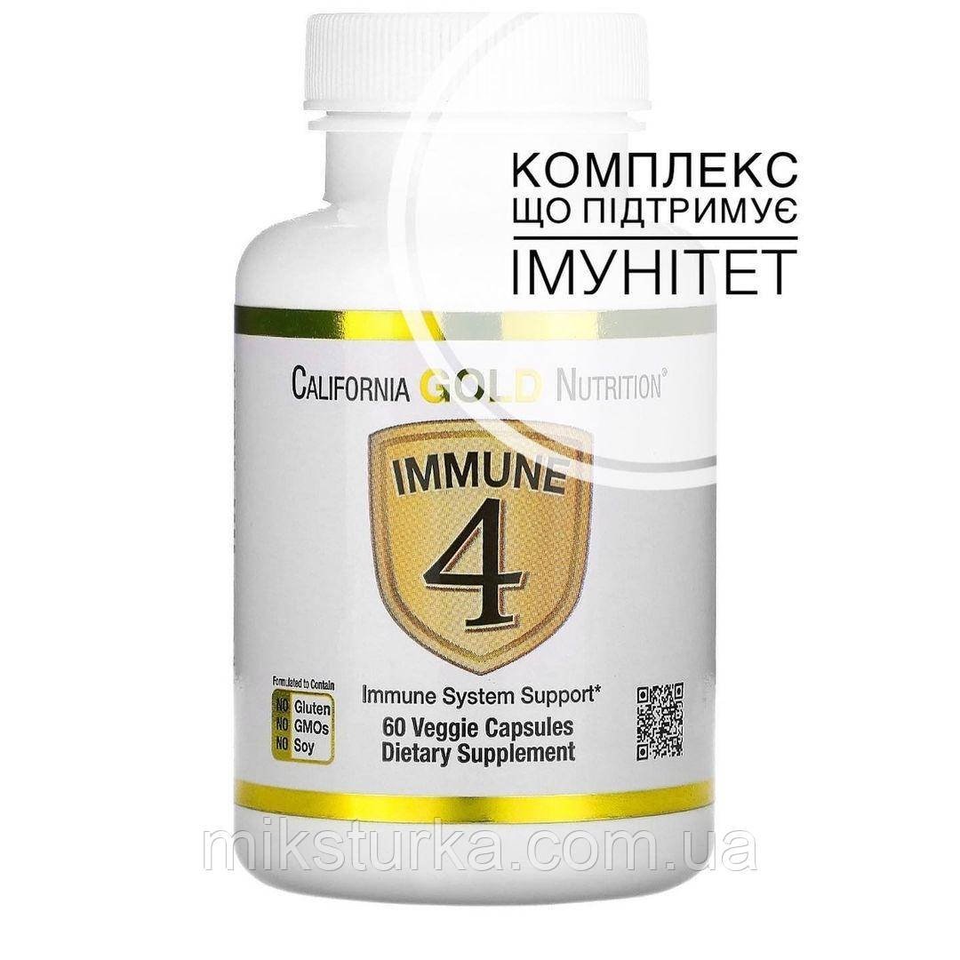 Головна сторінка – "Мікстурка" ✔ Вітаміни та косметика iHerb, доставка по Україні Immune 4 від California Gold Nutrition Імуностимулятор iHerb