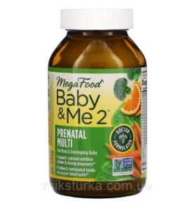 Комплекс вітамінів для вагітних та годуючих мам Baby&Me 2 MegaFood 120 таблеток