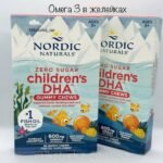 omega-dlya-ditey-nordic-norvegiya-600mg-30-zhhuvalnyh-tabletok