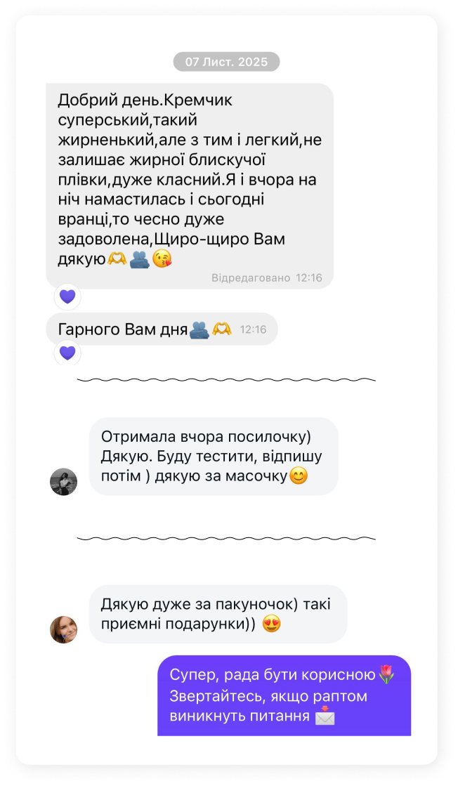Відгук покупця інтернет-магазину Мікстурка