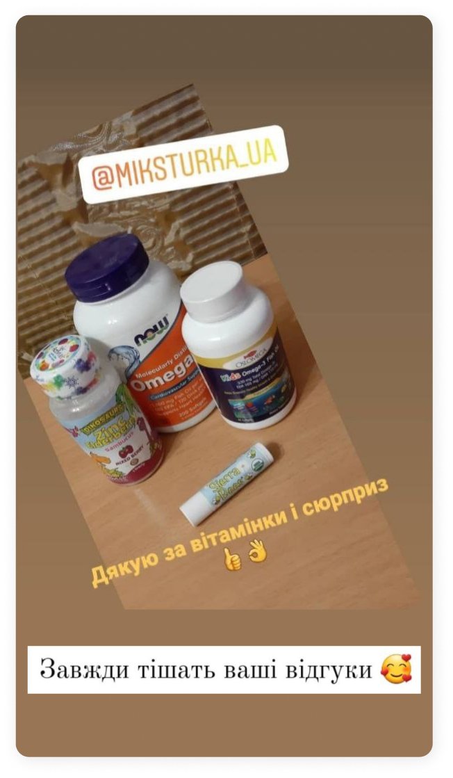 Відгук покупця інтернет-магазину Мікстурка
